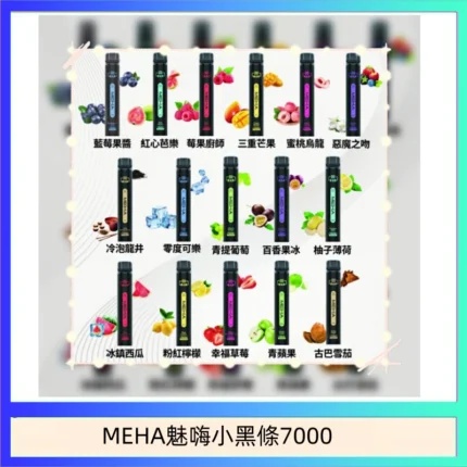 拋棄式電子煙防漏黑科技 幹凈衛生杜絕漏油